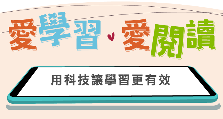 學英文書籍在讀墨，最有效的英文學習方式在Hi家教