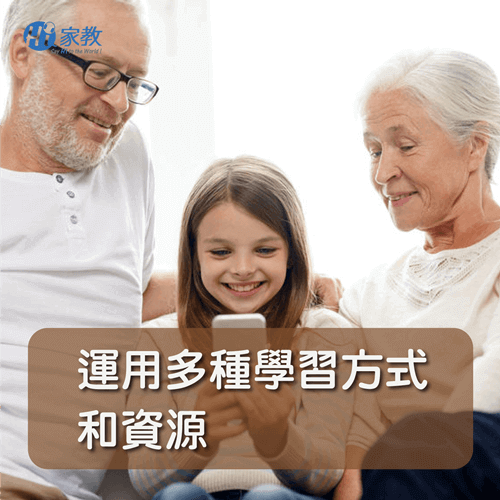 各式各樣的老人學英文方法中,挑選合適、有趣的方式進行,讓老人學英文更有效 老人學英文的方法列表-老人學英文的方法