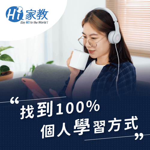 找到專屬的英文學習方式,學得更有效、更開心! 合適的英文學習方式-英文文法邏輯