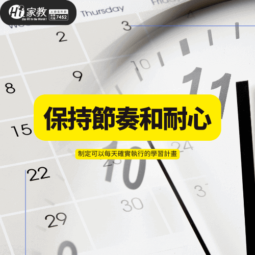 透過不斷的一點一點累積,才能紮實的學好英文 學英文需要堅持-如何把英文學好